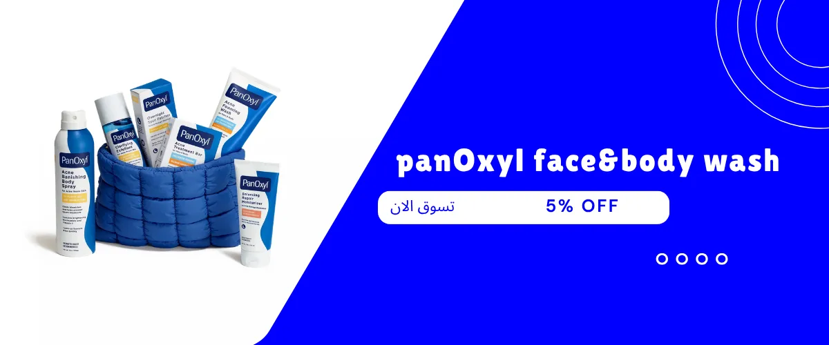 panoxyl