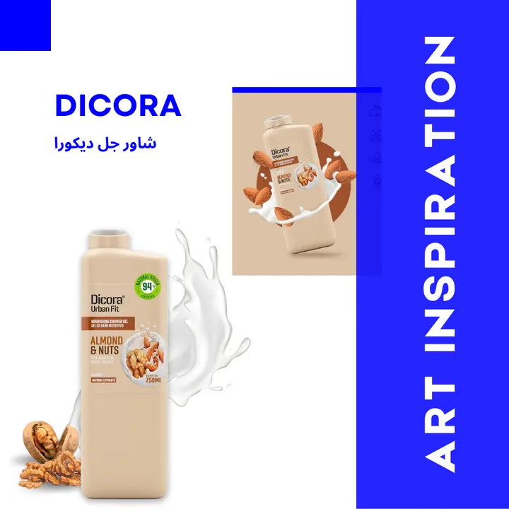 عرض من الهام الفن